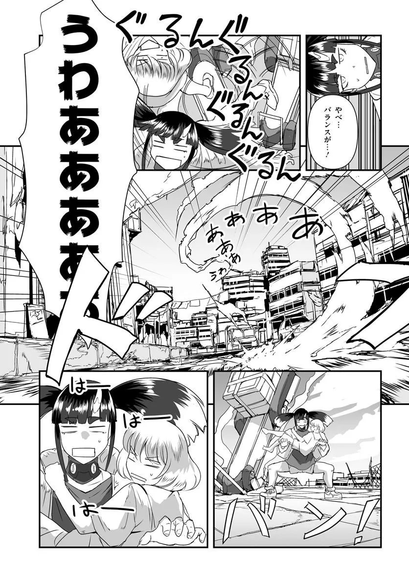 NICO THE DEMON HEAD Chap 3 - Pic 19