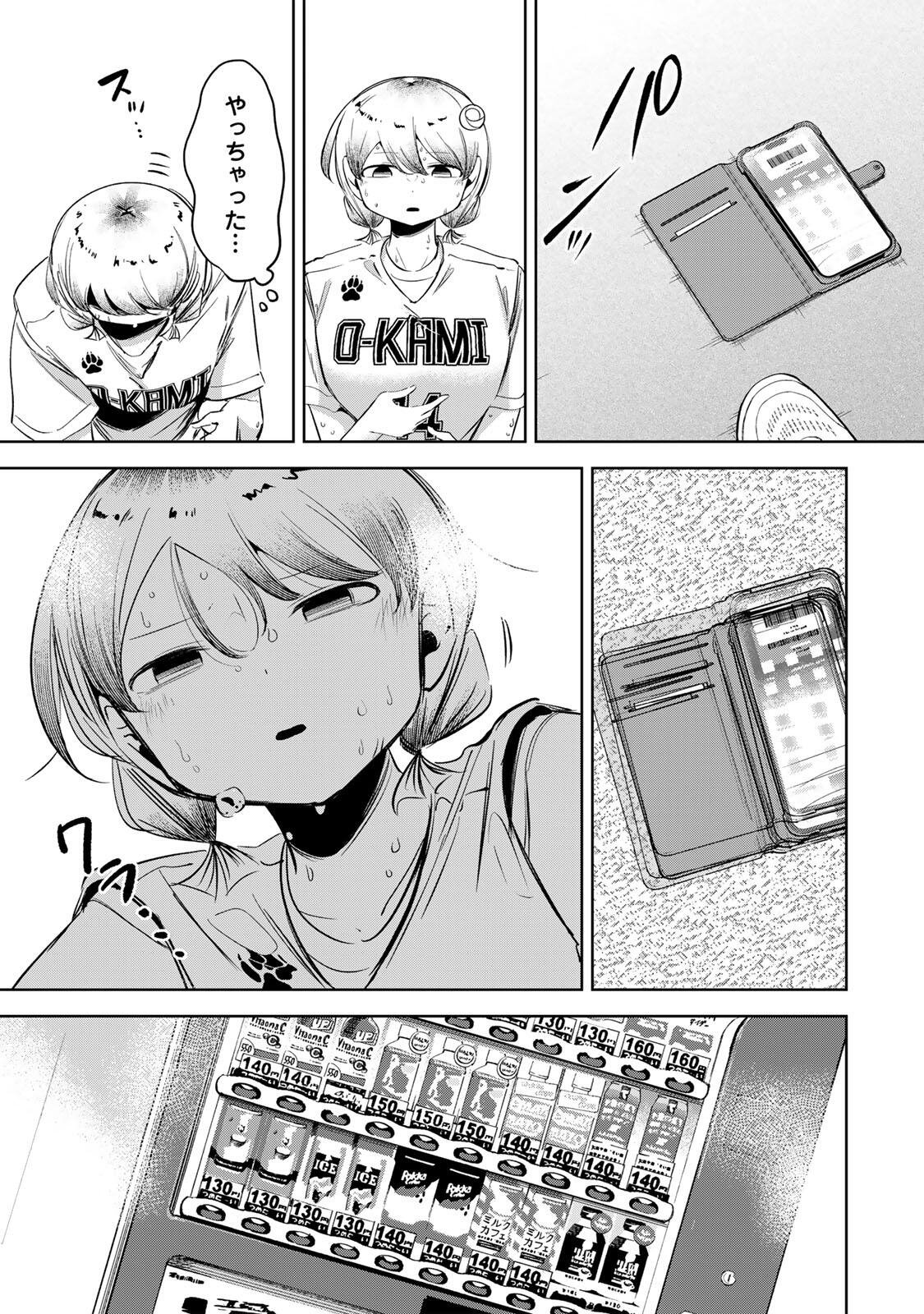 HANABASU: KOKEISHI HANAE NO BASUKE RON Chap 72 - Pic 19