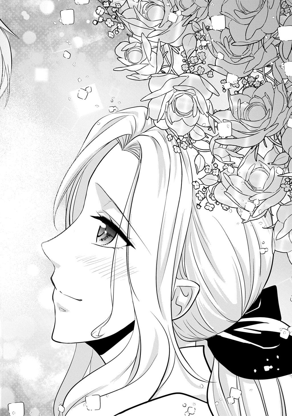 WAKATTE IMASU YO DANNA-SAMA. DOUSE 