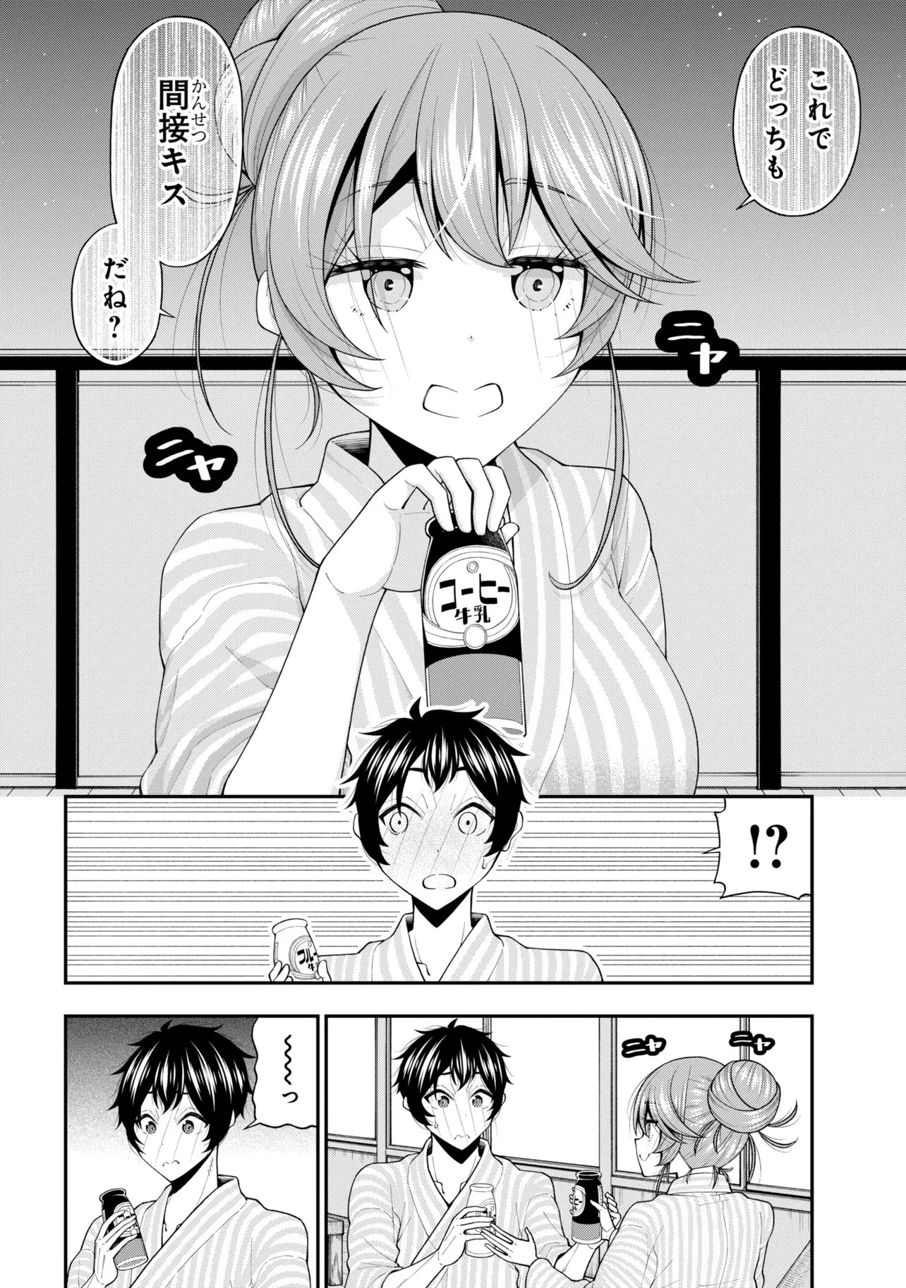 INKYA NO BOKU NI BATSU GAME DE KOKUHAKU SHITE KITA HAZU NO GAL GA, DOU MITE MO BOKU NI BETABORE DESU Chap 33 - Pic 20