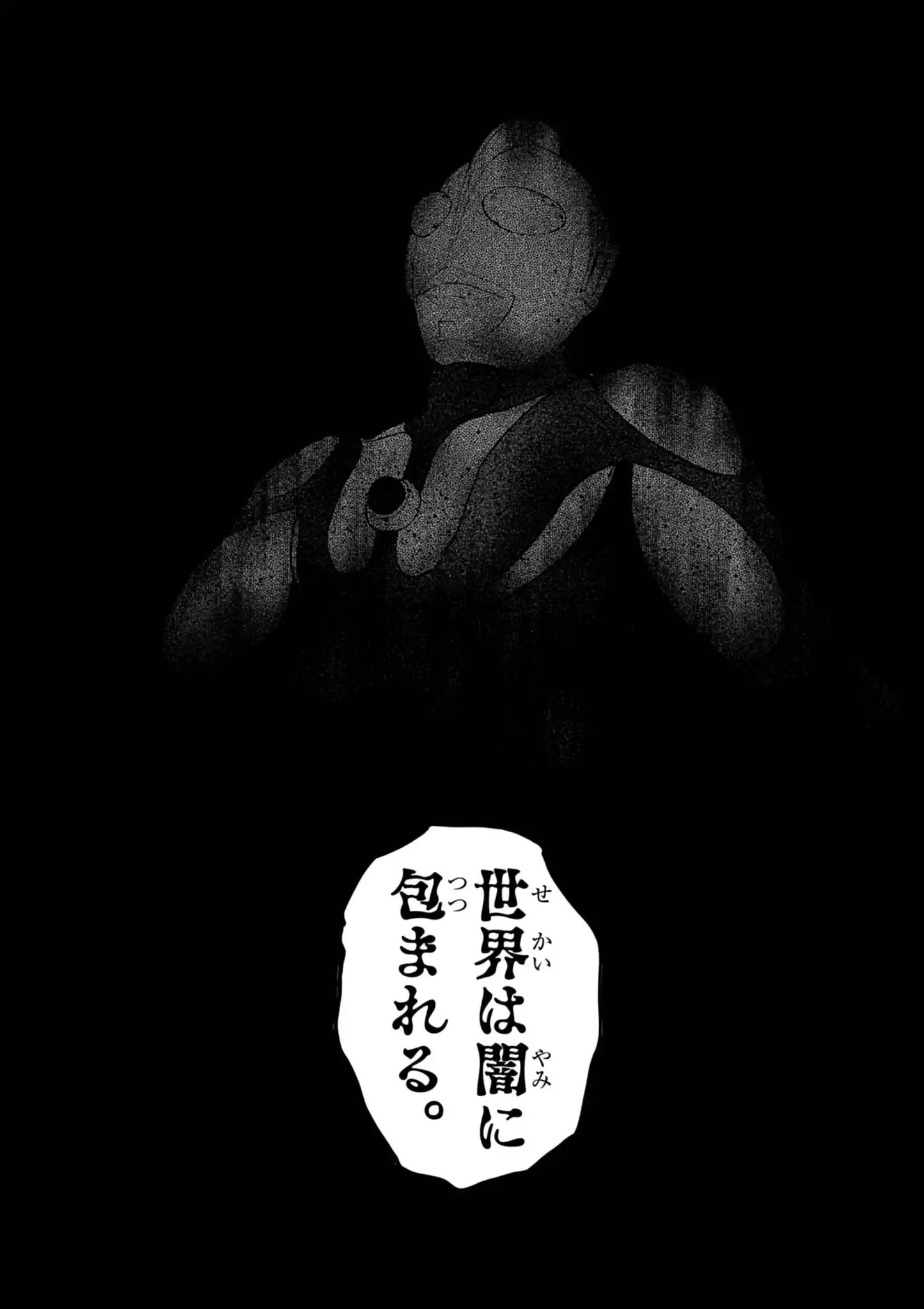 ULTRAMAN: ALONG CAME A SPIDER-MAN Chap 50 - Pic 20