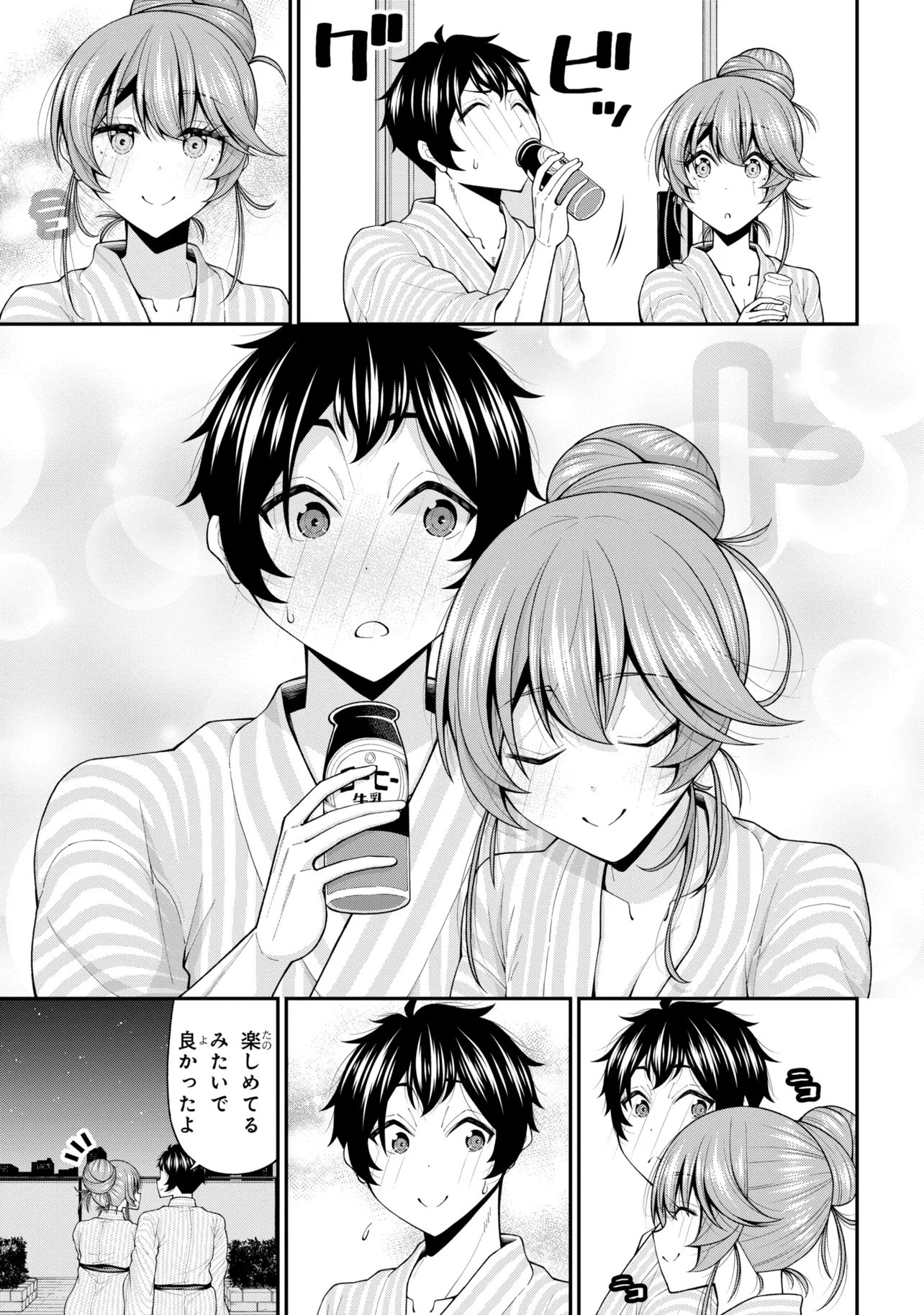 INKYA NO BOKU NI BATSU GAME DE KOKUHAKU SHITE KITA HAZU NO GAL GA, DOU MITE MO BOKU NI BETABORE DESU Chap 33 - Pic 21
