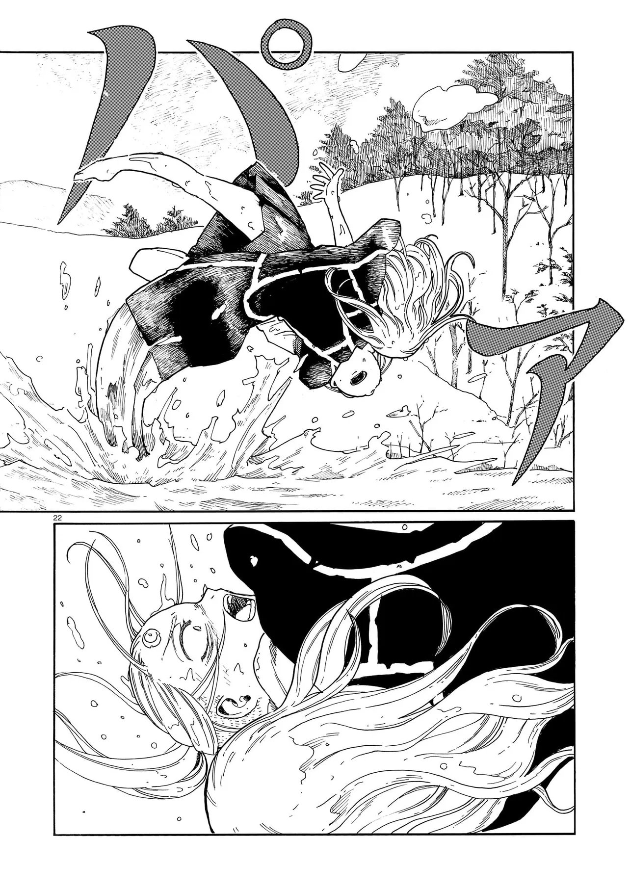 WAVER(S) Chap 8 - Pic 22