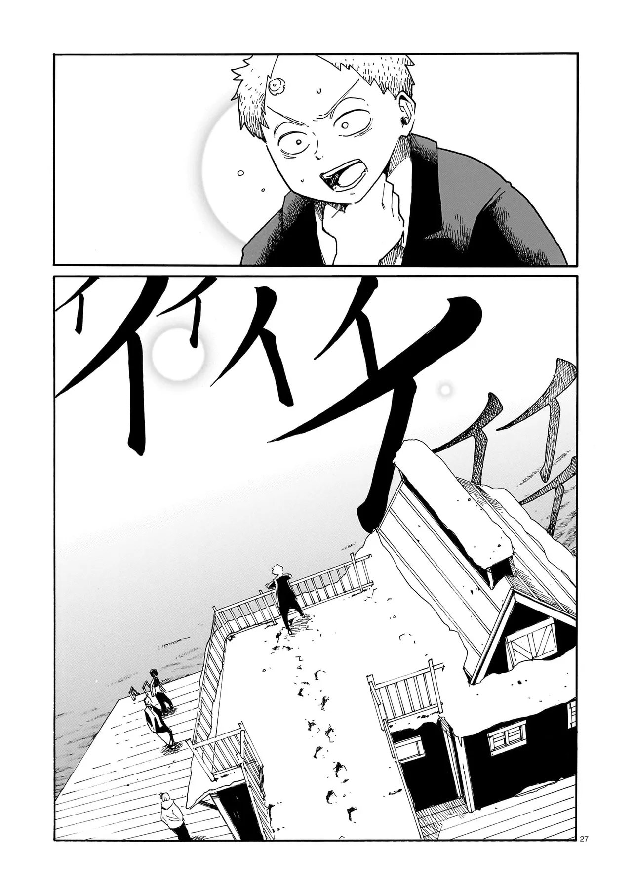 WAVER(S) Chap 8 - Pic 27