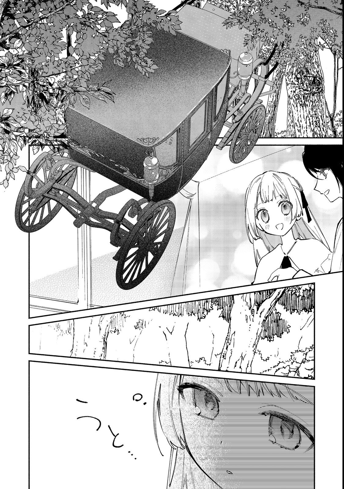 TENSEI MONOGUSA OUJO YO, KUCCHA NE LIFE WO MEZASE! Chap 2 - Pic 28