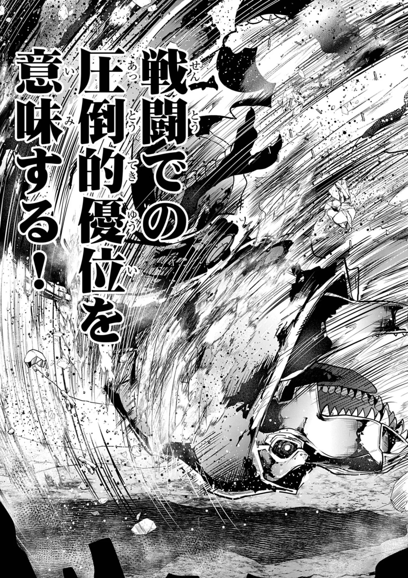 ULTRAMAN: ALONG CAME A SPIDER-MAN Chap 50 - Pic 7