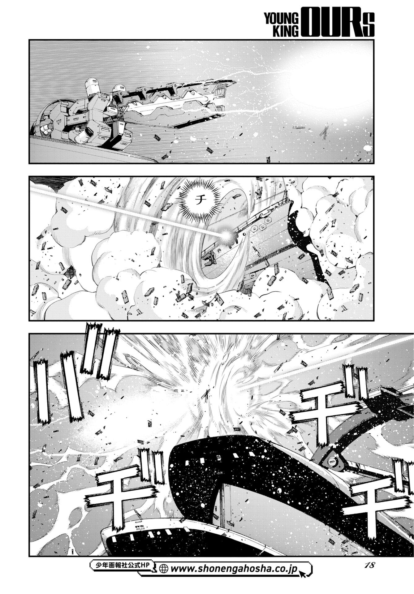 AOKI HAGANE NO ARPEGGIO Chap 180 - Pic 14