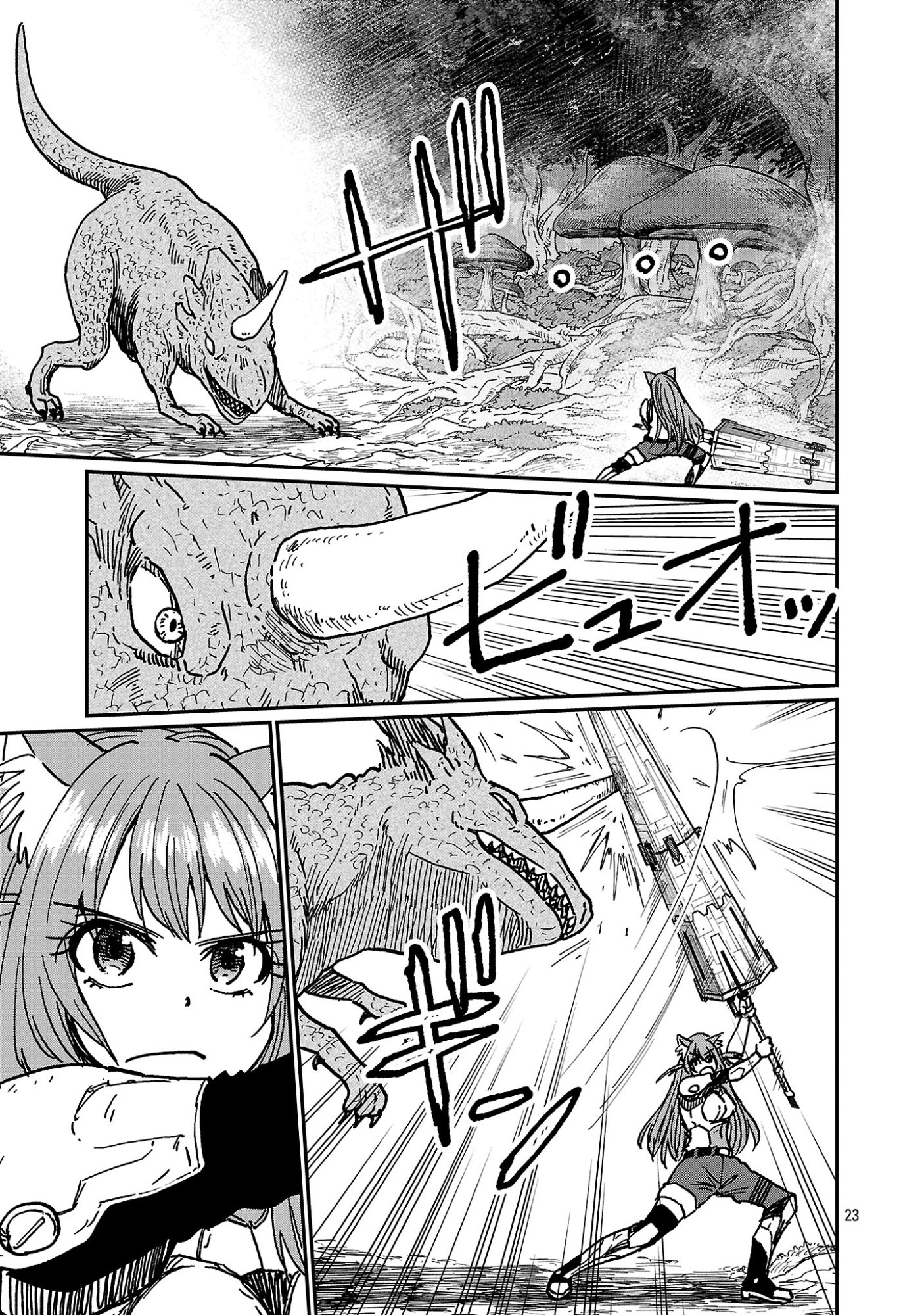 FANTASY GINGA ~NANDE UCHUU NI GOBLIN YA ORC GA IRU NDA~ Chap 10.3 - Pic 3