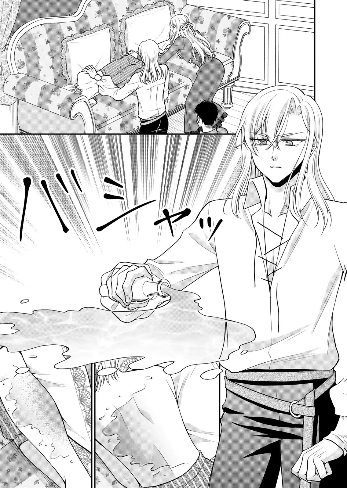JIMI DASA REIJOU GA KOUSHAKU-SAMA WO FUTTA NO NI, NAZE KA SHITEI KANKEI NI NARIMASHITA. CHOUAI SARETE MO KOKORO WA KAWARIMASEN! Chap 12 - Pic 7