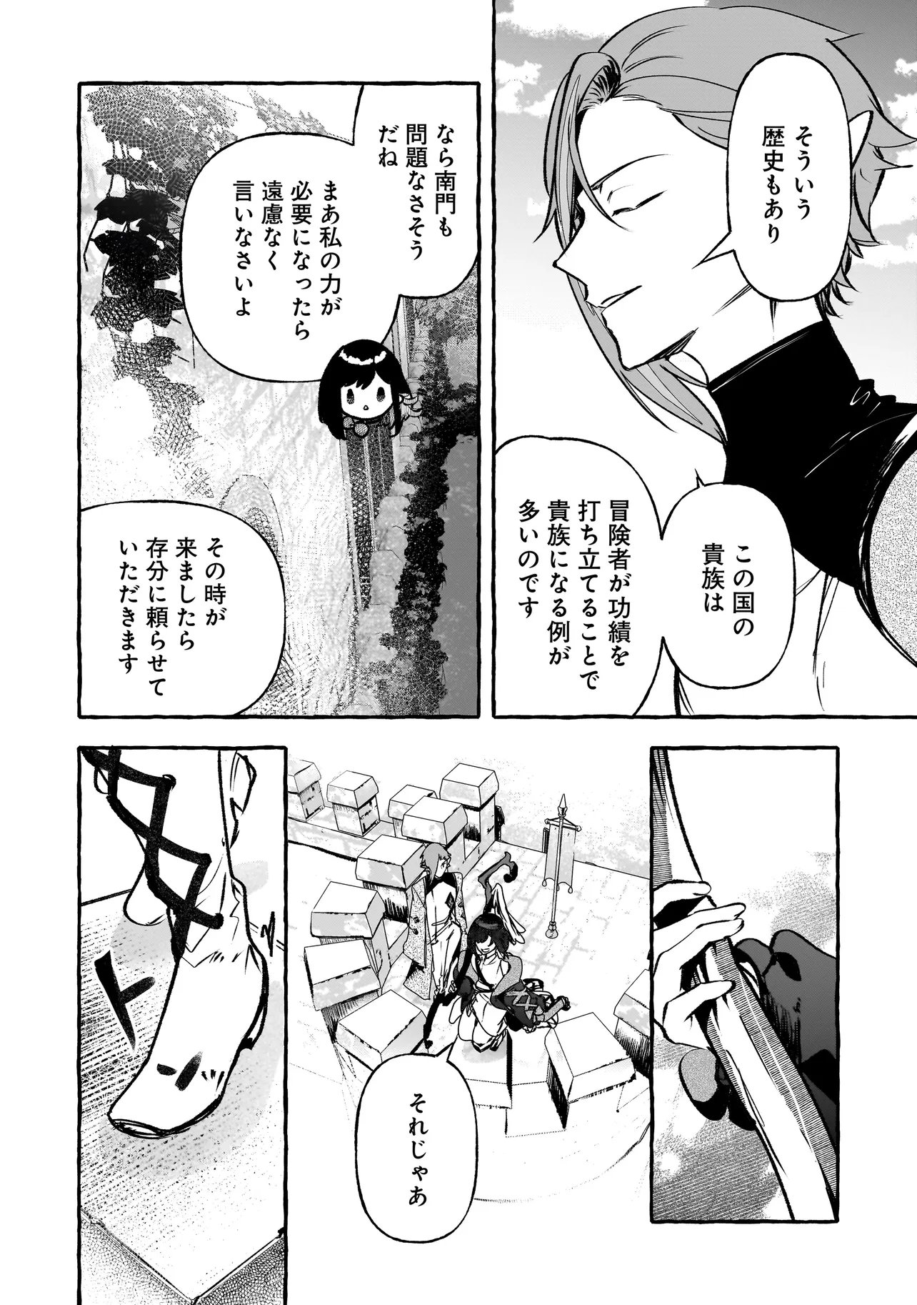 SHINMAI MAJO NO ISEKAI OKIRAKU TABI ~ISEKAI NI OCHITA MOTO AROUND 40 SHACHIKU WA MAJO NO DESHI WO NANORI DAINI NO JINSEI WO OUKA SURU~ RAW Chap 8.1 - Pic 4