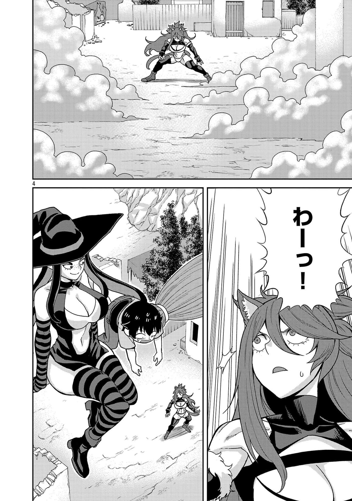 MAZOKU NO MUSUME-TACHI TO OKURU MIDARETA ISEKAI SEIKATSU Chap 7 - Pic 4