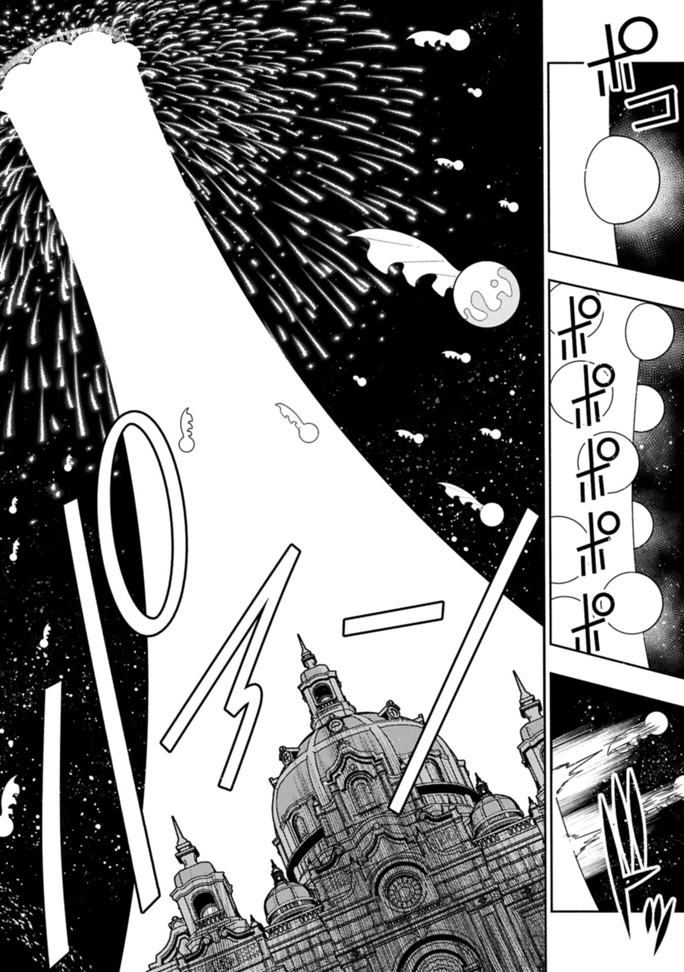 HELL MODE: YARIKOMI SUKI NO GAMER WA HAI SETTEI NO ISEKAI DE MUSOU SURU (MANGA) - RAW Chap 103.2 - Pic 4