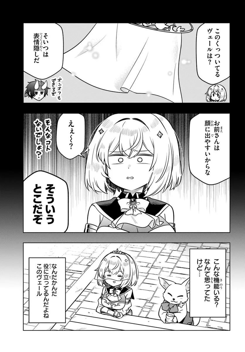 DEATH GAME NI MAKIKOMARETA YAMAMOTO-SAN, KIMAMA NI GAME BALANCE WO HOUKAI SASERU Chap 16.1 - Pic 5
