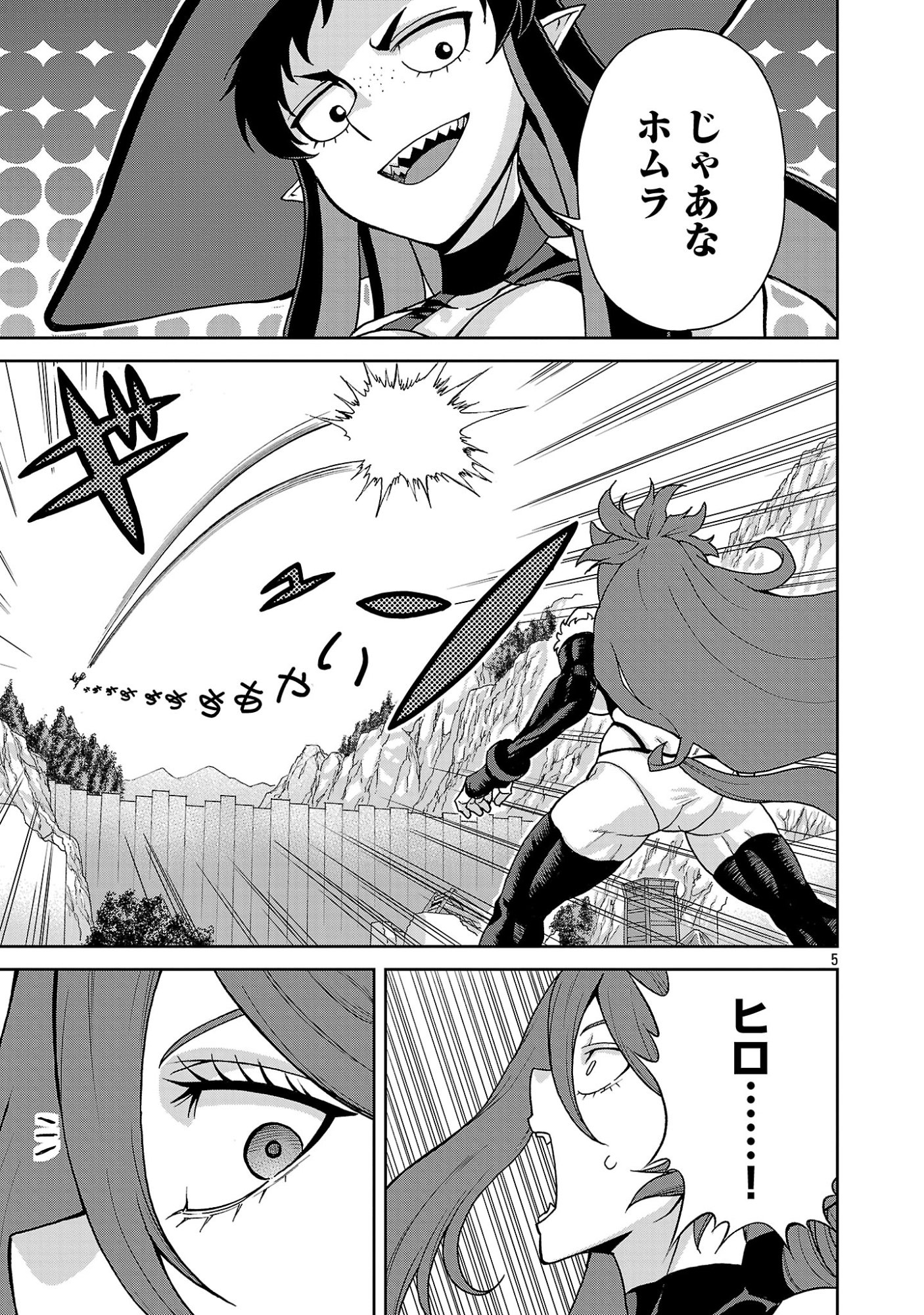 MAZOKU NO MUSUME-TACHI TO OKURU MIDARETA ISEKAI SEIKATSU Chap 7 - Pic 5