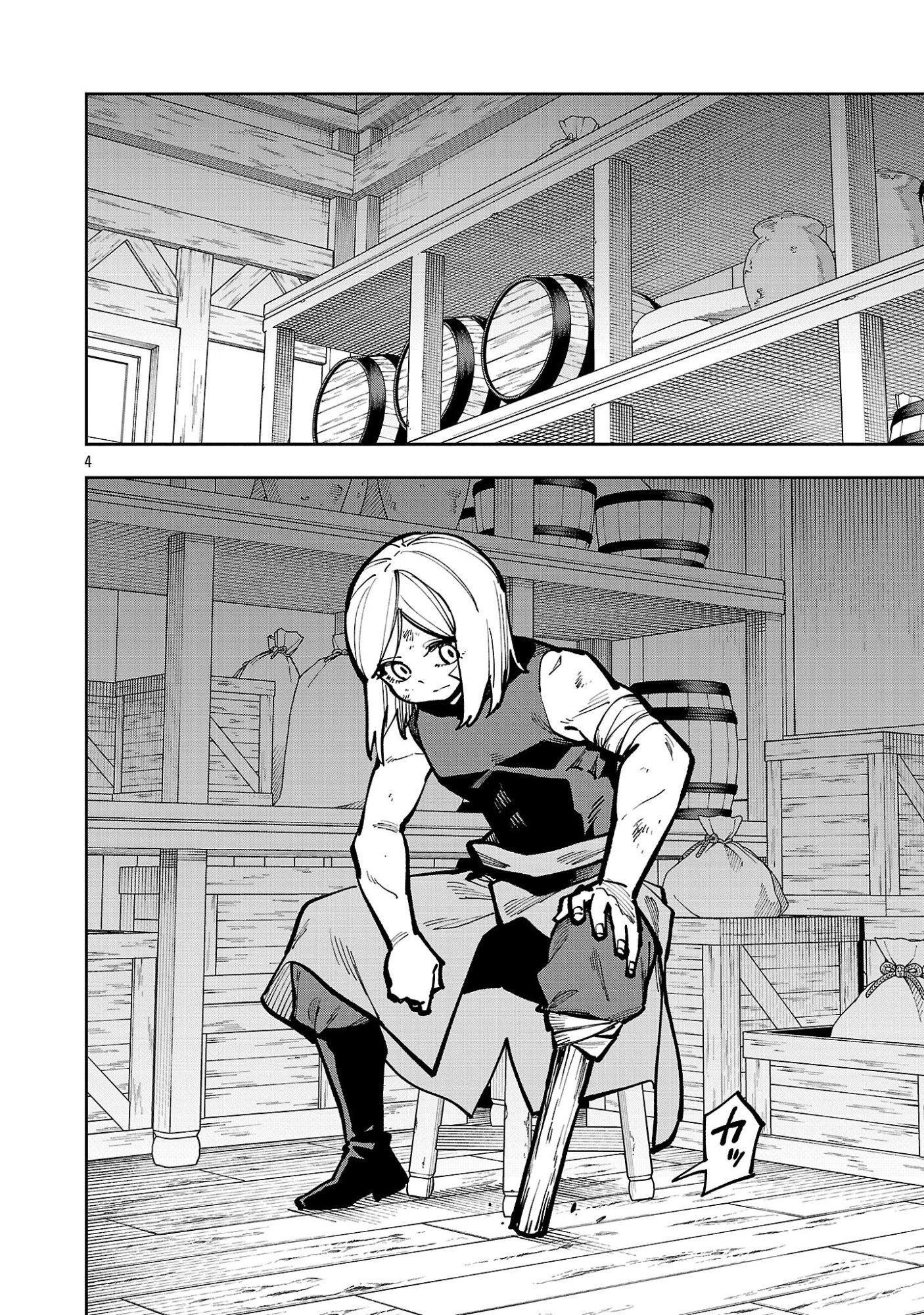 KATAINAKA NO OSSAN, KEN HIJIRI NI NARU Chap 42.1 - Pic 6