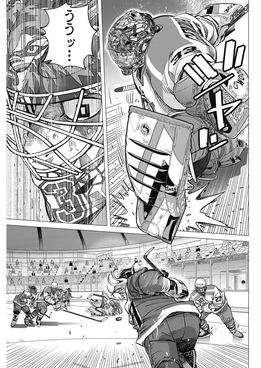 DOGS RED Chap 75 - Pic 11