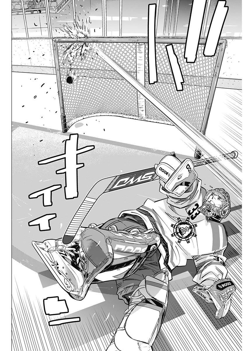 DOGS RED Chap 75 - Pic 12