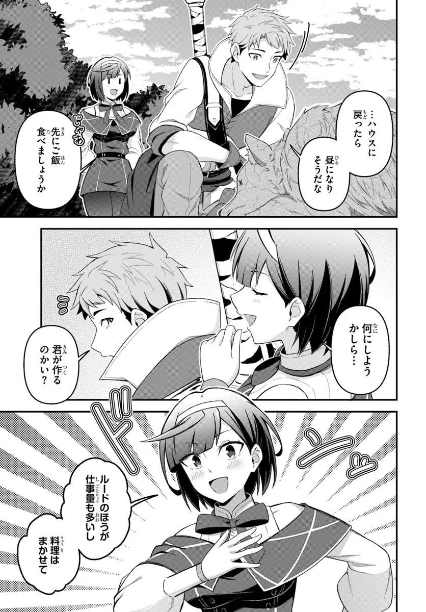 YUUSHA NO MOTO NAKAMA FUUFU WA INAKA DE NONBIRI SHIAWASE NI KURASU Chap 6.2 - Pic 7
