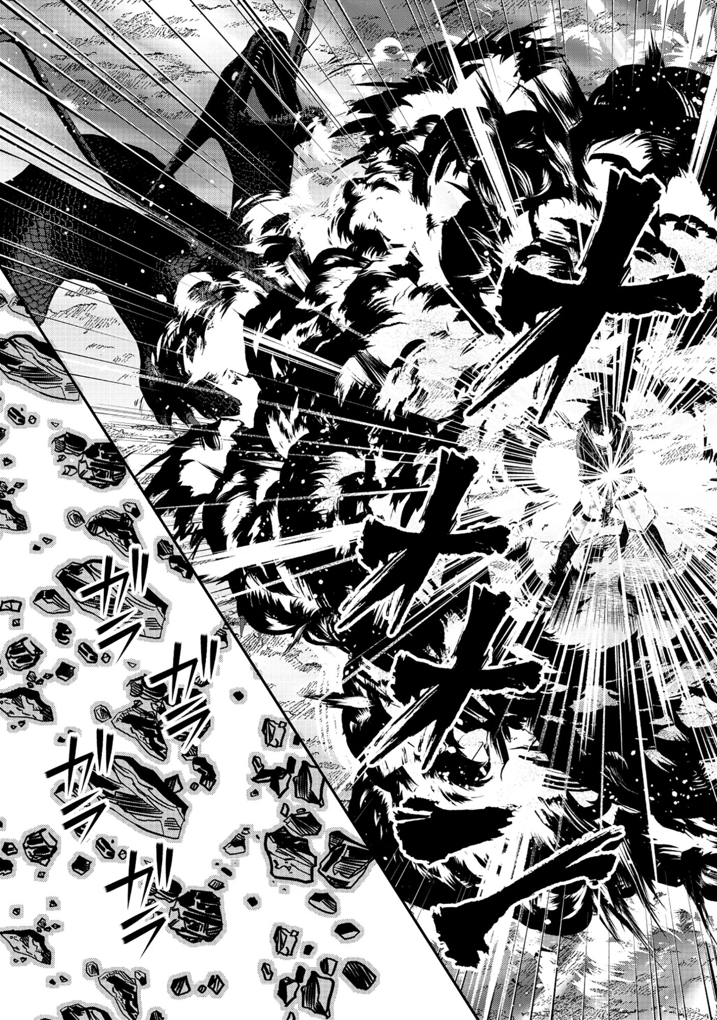 TOBENAI SAIKYOU NO DUNGEON SEEKER Chap 10.2 - Pic 7