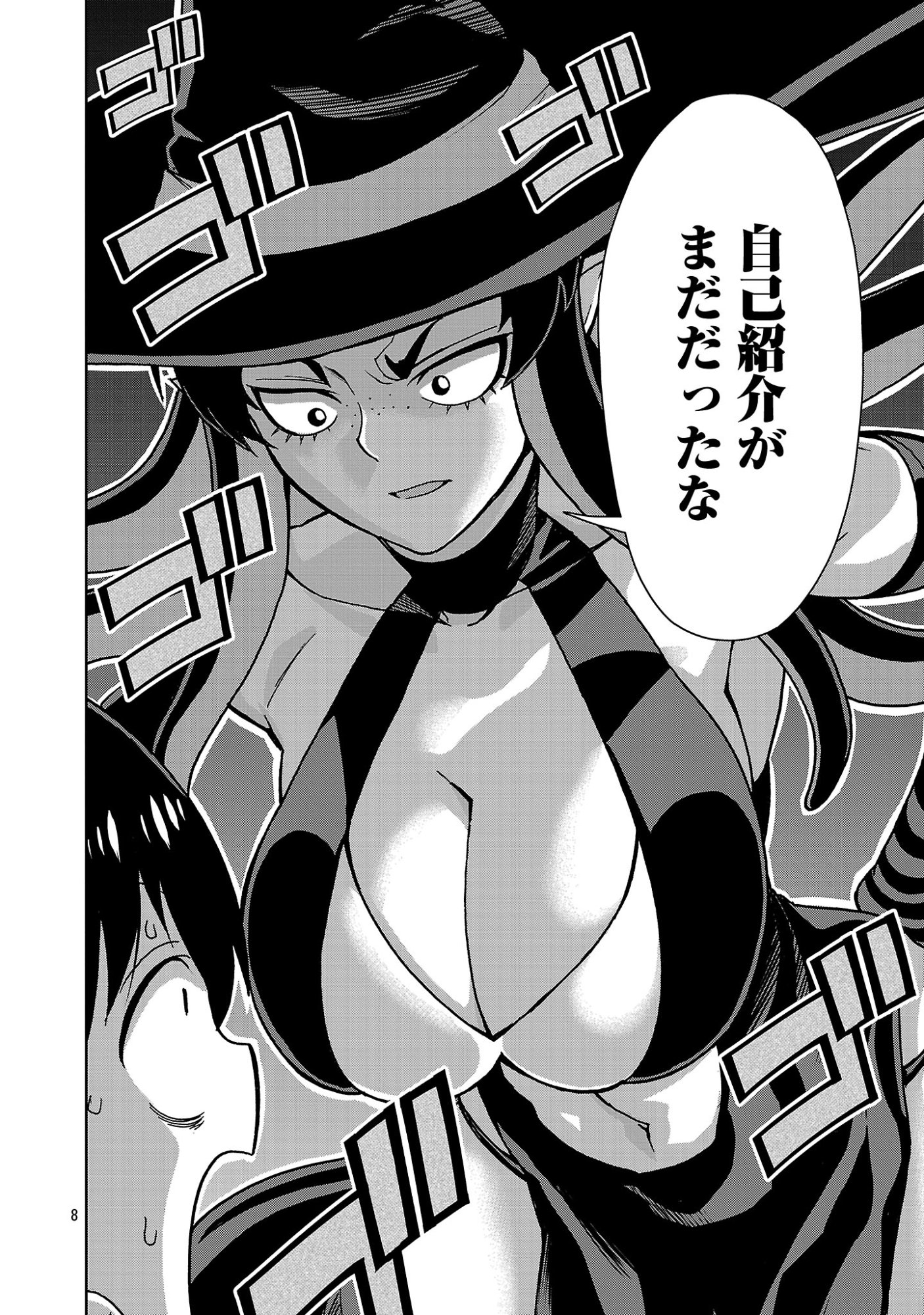 MAZOKU NO MUSUME-TACHI TO OKURU MIDARETA ISEKAI SEIKATSU Chap 7 - Pic 8