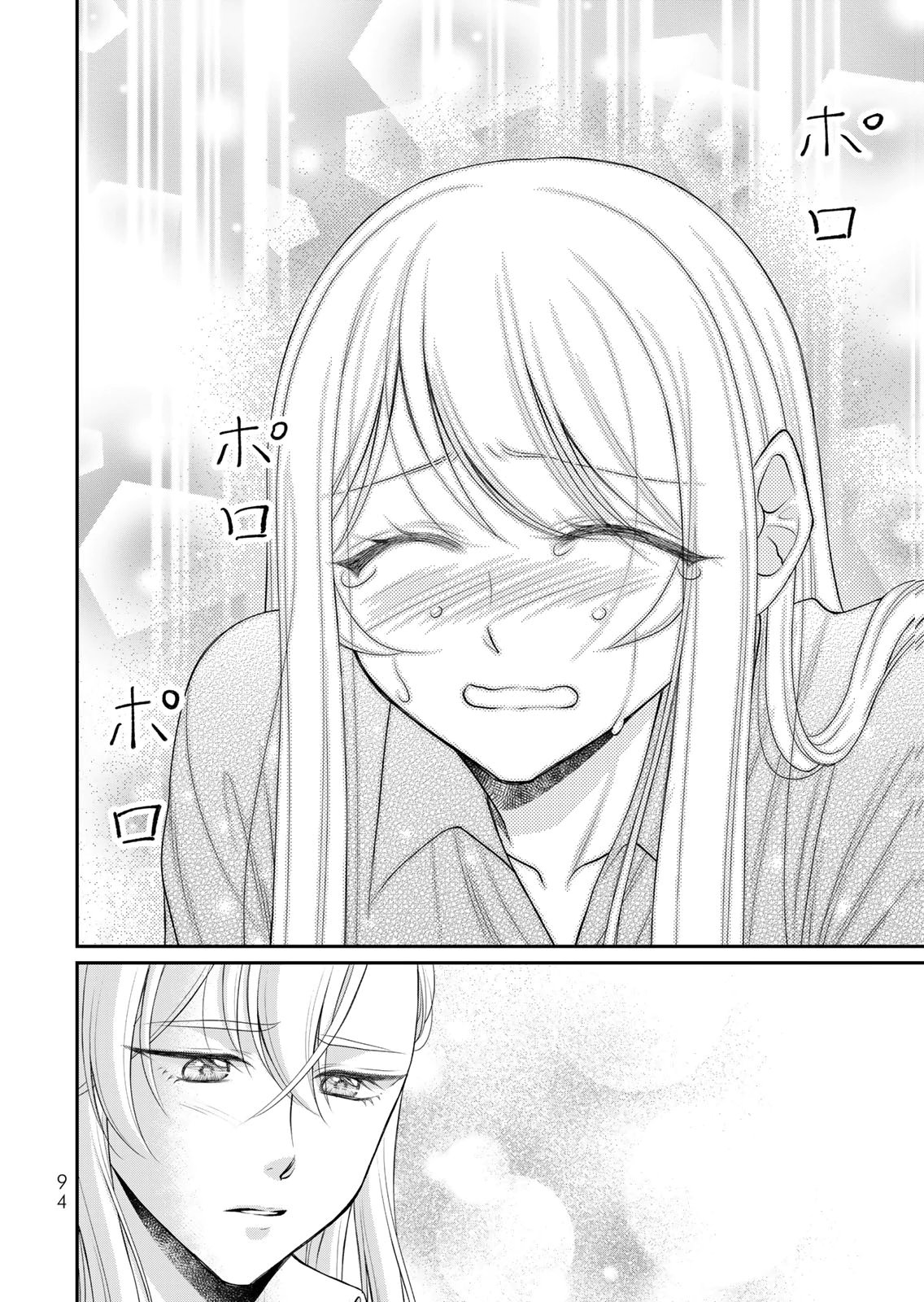 JIMI DASA REIJOU GA KOUSHAKU-SAMA WO FUTTA NO NI, NAZE KA SHITEI KANKEI NI NARIMASHITA. CHOUAI SARETE MO KOKORO WA KAWARIMASEN! Chap 14 - Pic 16
