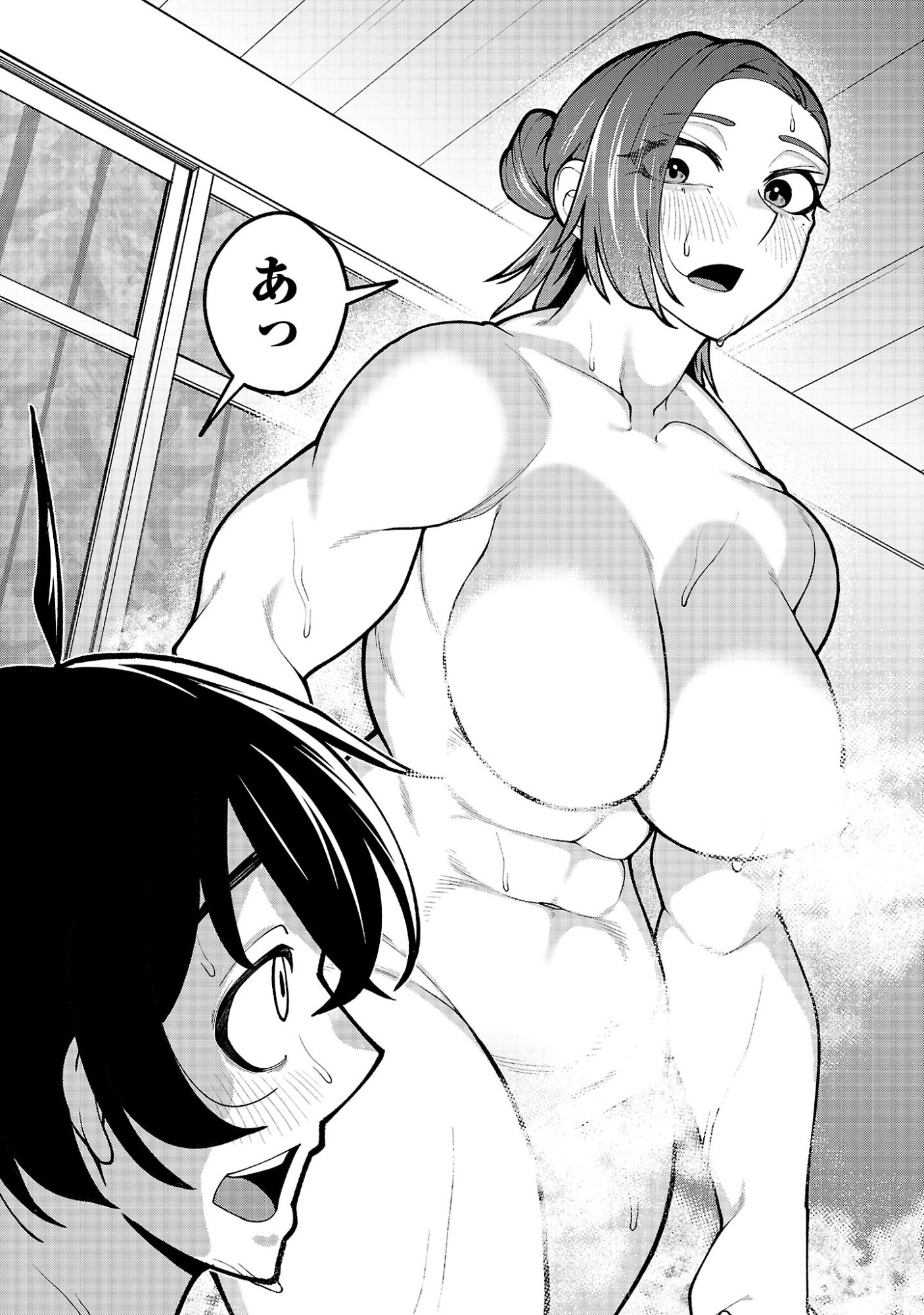DEKAI USAGI NI NATSUKARETA!? Chap 14.1 - Pic 10