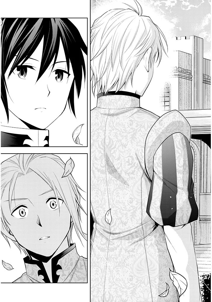 MASEKI GURUME: MAMONO NO CHIKARA O TABETA ORE WA SAIKYOU! (MANGA) - RAW Chap 77.1 - Pic 11