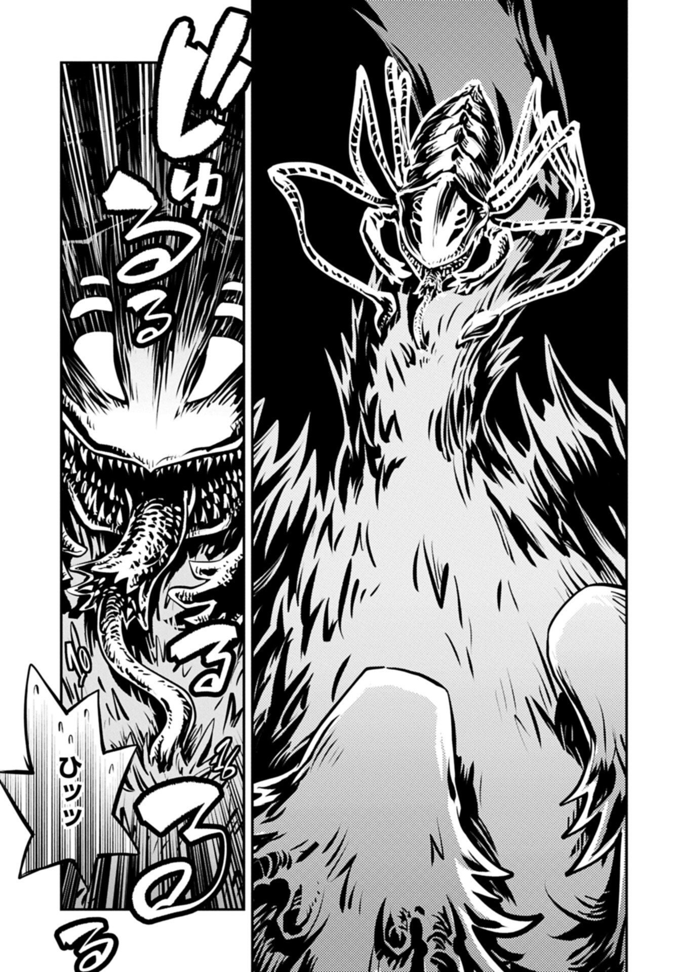 TENSEI SHITARA DRAGON NO TAMAGO DATTA - SAIKYOU IGAI MEZASA NEE - RAW Chap 51.1 - Pic 11