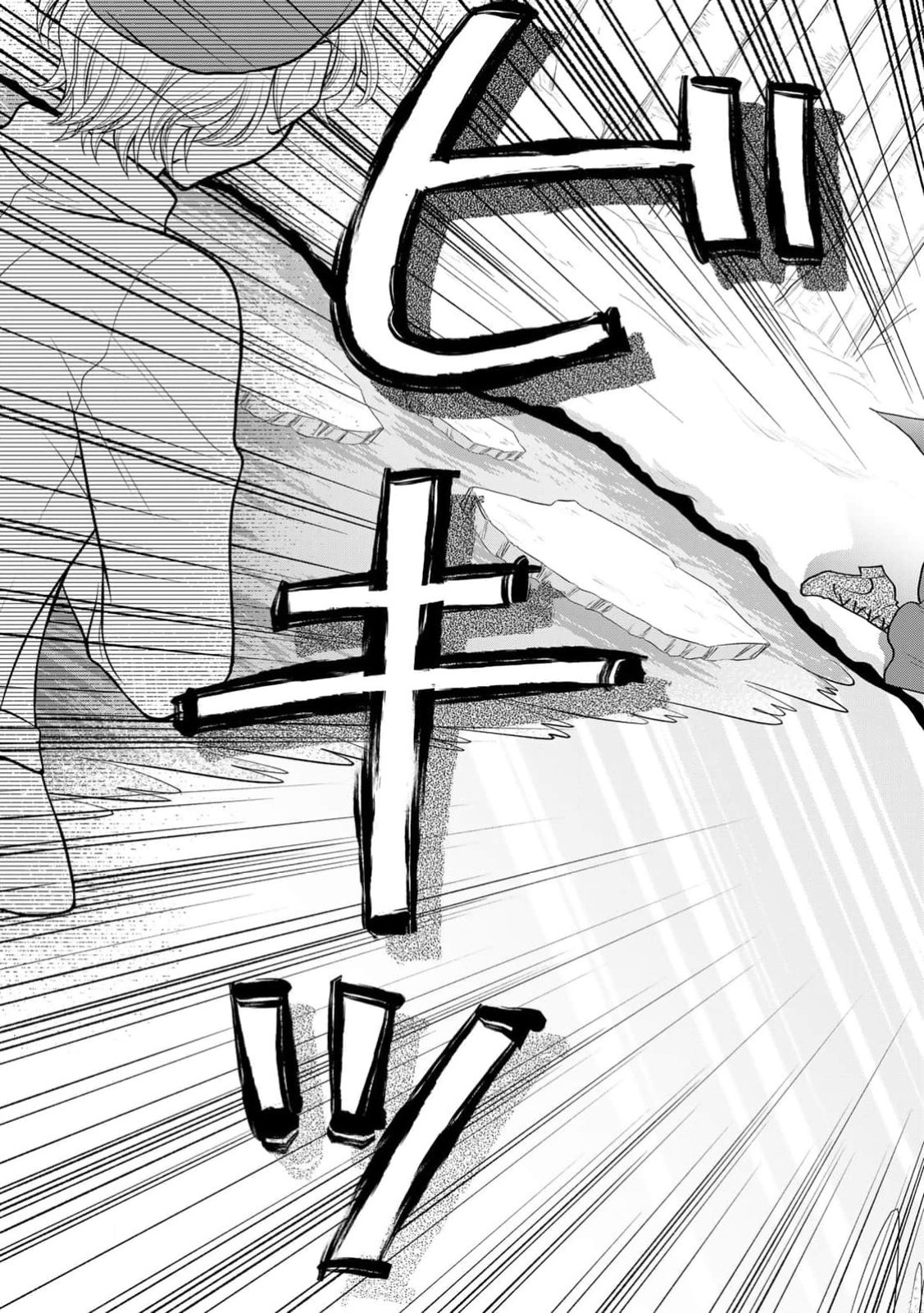 JIMI DASA REIJOU GA KOUSHAKU-SAMA WO FUTTA NO NI, NAZE KA SHITEI KANKEI NI NARIMASHITA. CHOUAI SARETE MO KOKORO WA KAWARIMASEN! Chap 4 - Pic 25