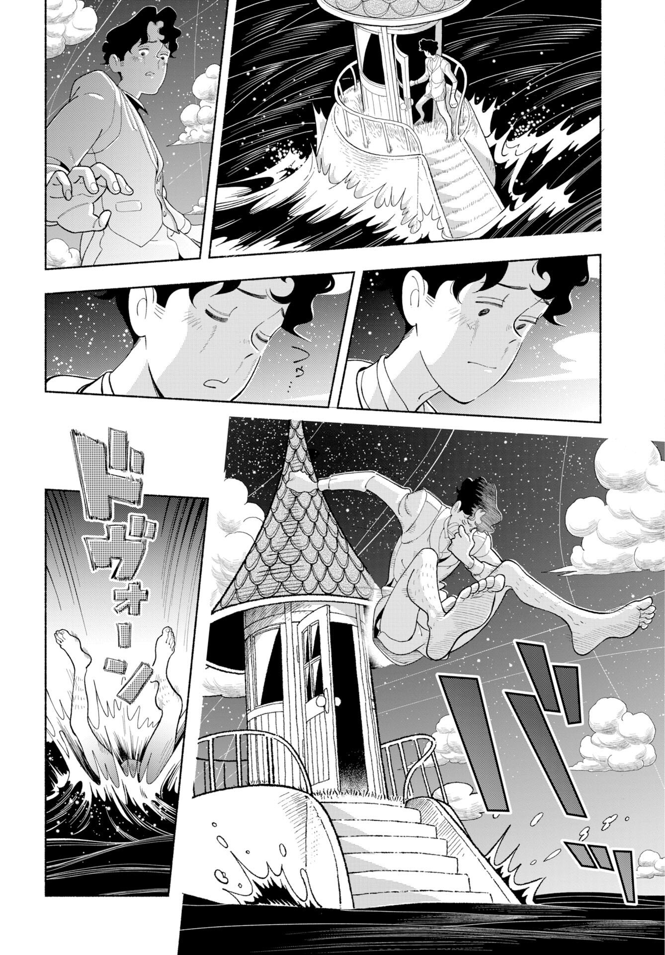 PARALLEL LEAP SYNDROME Chap 40 - Pic 20