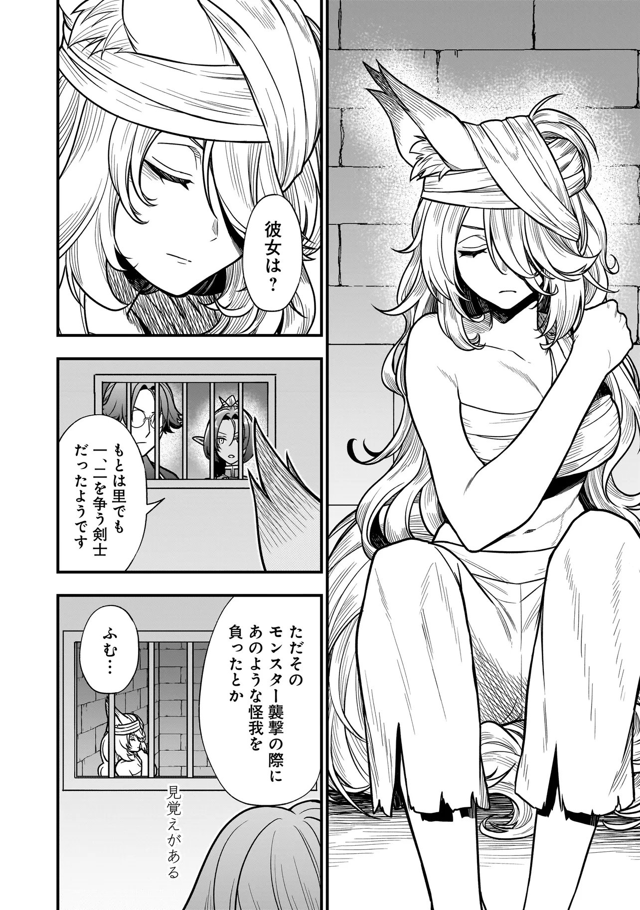 MUSUME NI DANZAI SARERU AKUYAKU KOUSHAKU NI TENSEI SHITEMASHITA: AKUYAKU MOVE WO YAMETA KOTO NI NAZEKA MUSUME GA 