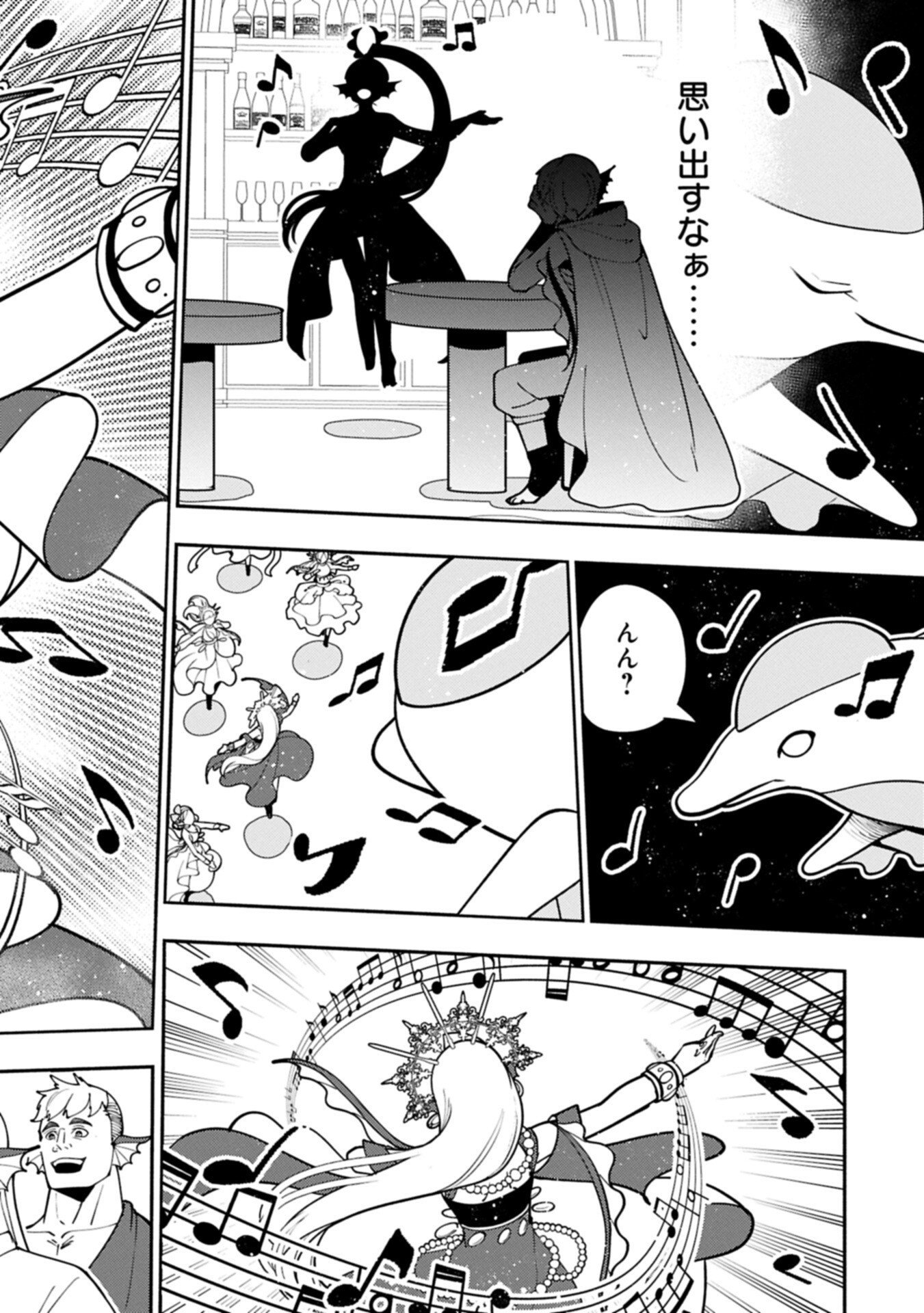 HELL MODE: YARIKOMI SUKI NO GAMER WA HAI SETTEI NO ISEKAI DE MUSOU SURU (MANGA) - RAW Chap 103.2 - Pic 12