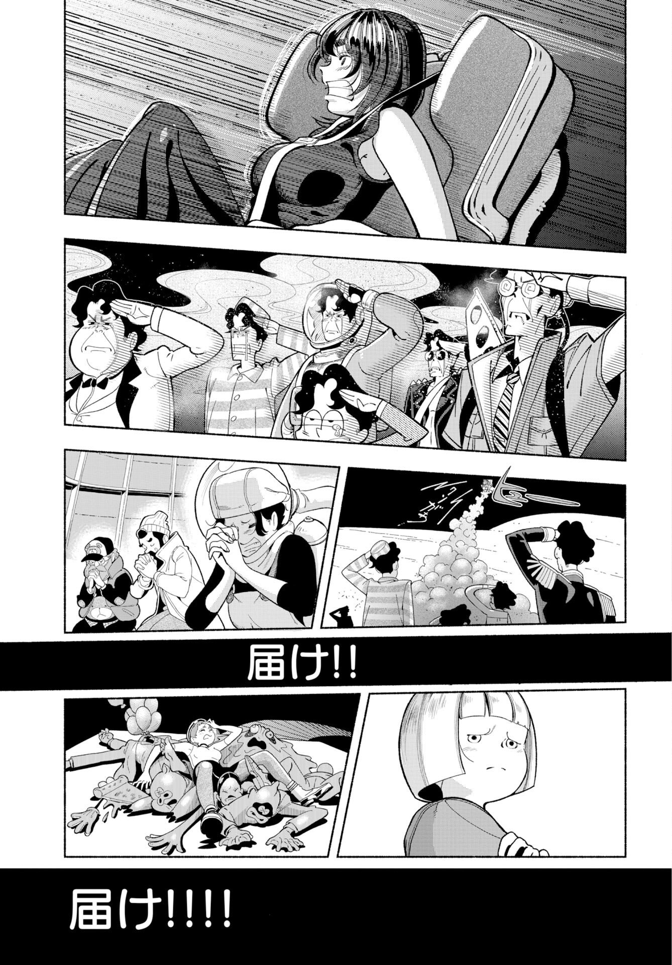 PARALLEL LEAP SYNDROME Chap 40 - Pic 25