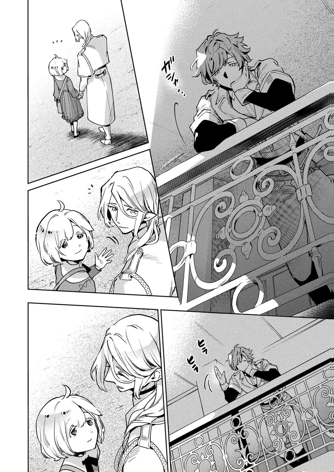 MOTO SENTOUYOU DOREI DESU GA, TASUKETE KURETA RYUUJIN WA TSUGAI DASOU DESU Chap 25 - Pic 14