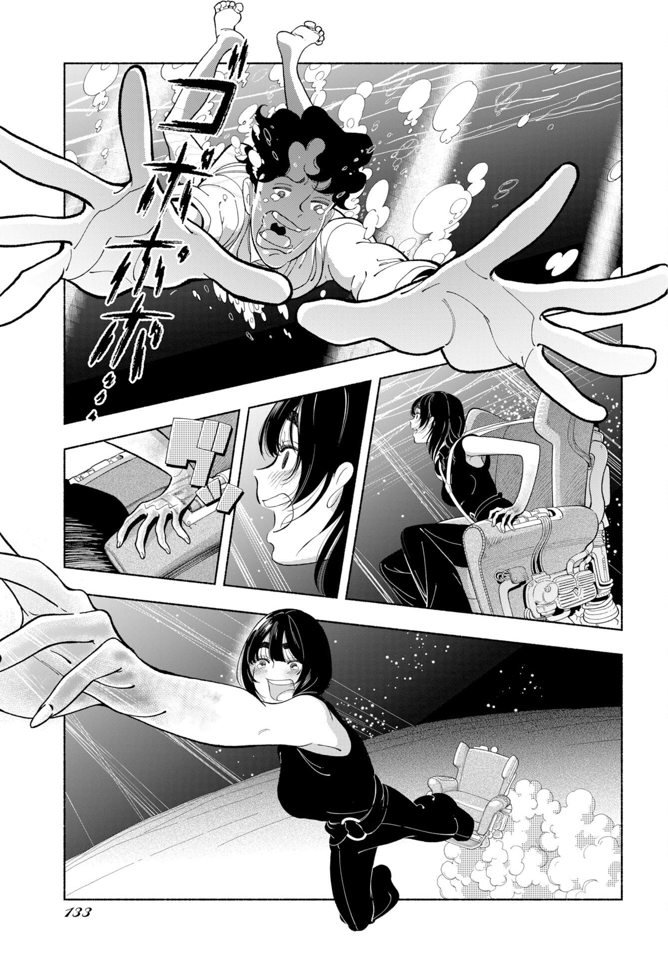 PARALLEL LEAP SYNDROME Chap 40 - Pic 27