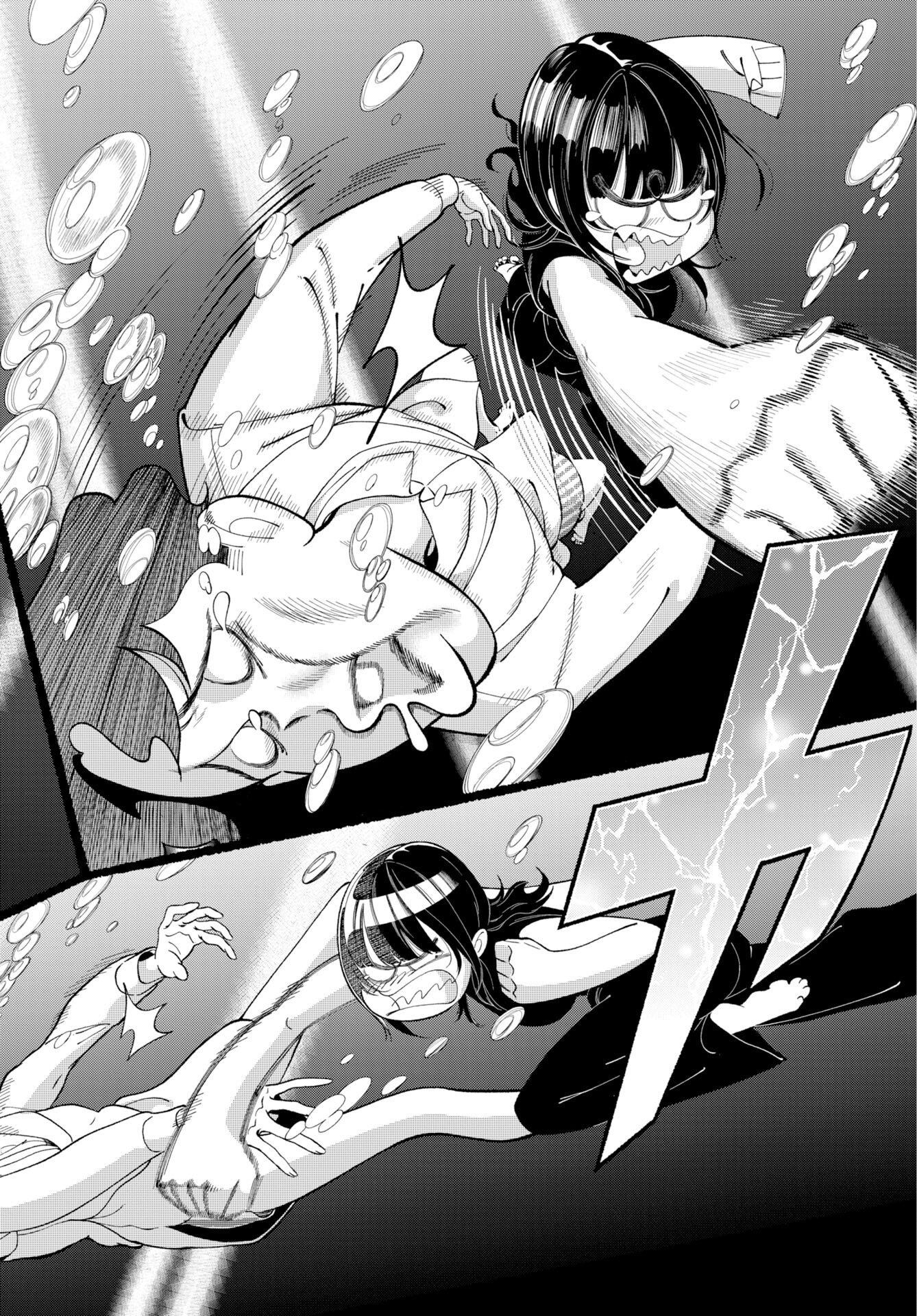 PARALLEL LEAP SYNDROME Chap 40 - Pic 30