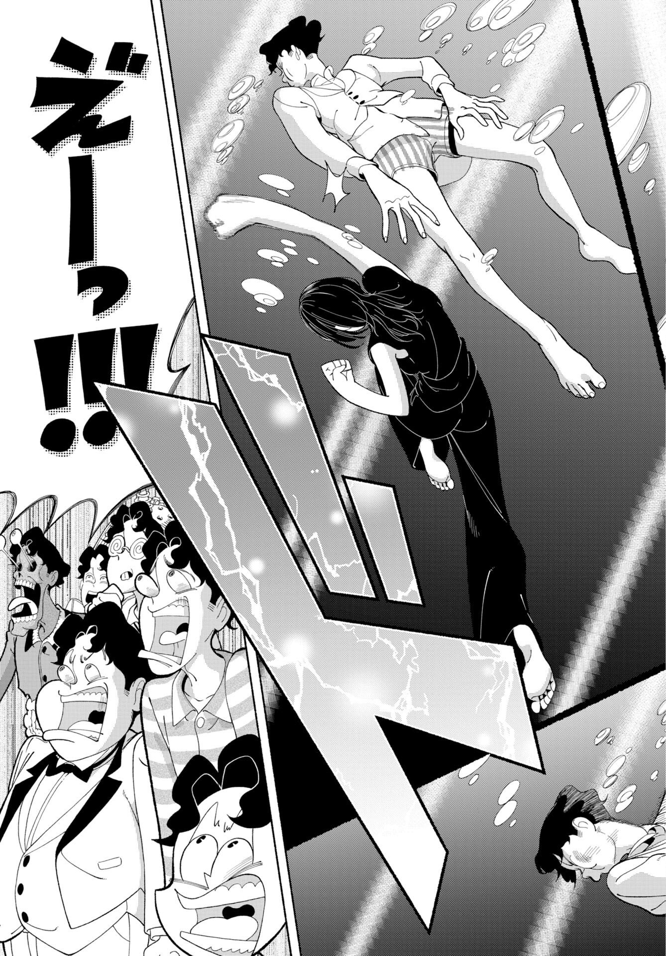 PARALLEL LEAP SYNDROME Chap 40 - Pic 31
