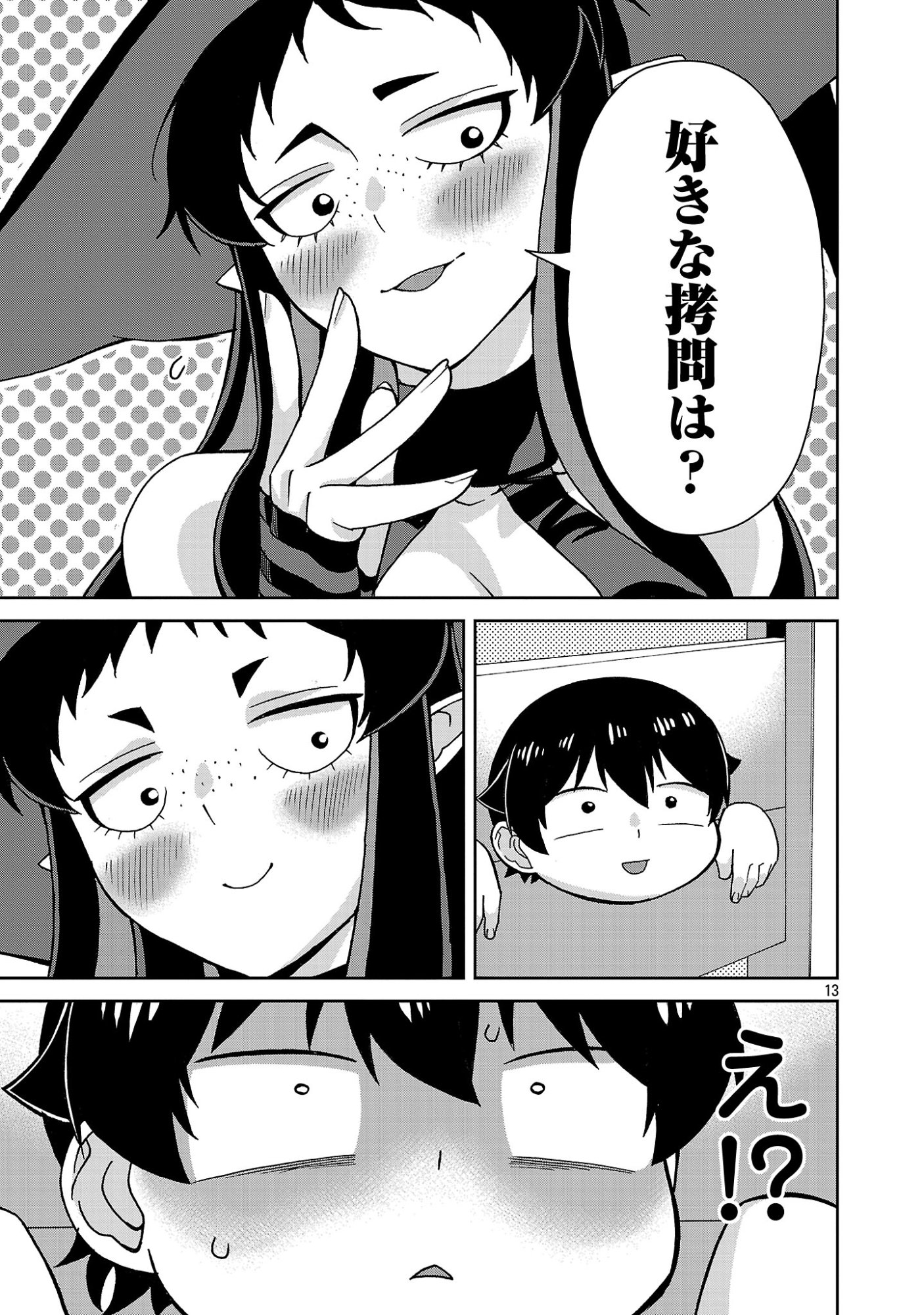 MAZOKU NO MUSUME-TACHI TO OKURU MIDARETA ISEKAI SEIKATSU Chap 7 - Pic 13
