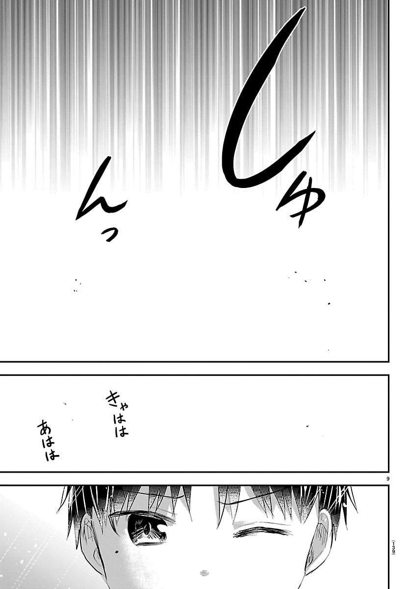 KIMI WA YOTSUBA NO CLOVER Chap 101 - Pic 9