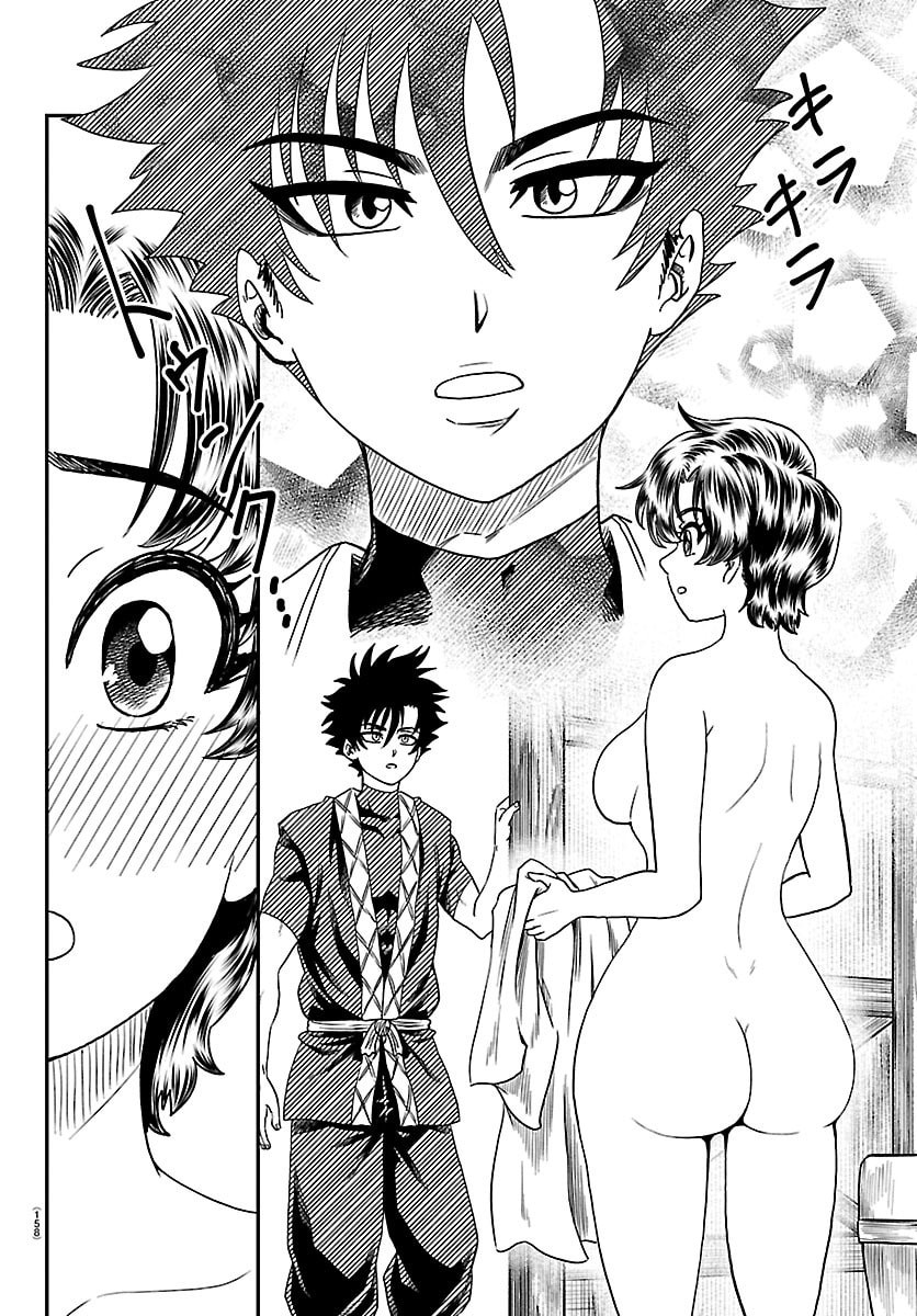 HANZOU TO JUUSAN-NIN NO KUNOICHI-TACHI Chap 32 - Pic 8