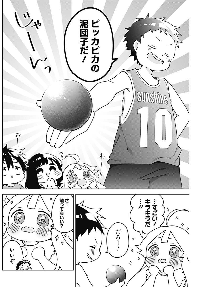 OSANANANANAJIMI Chap 31 - Pic 4
