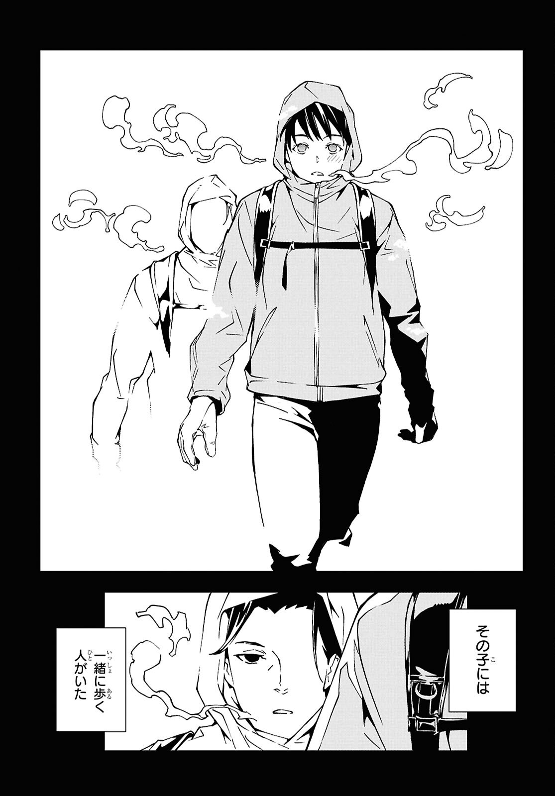 GHOST Chap 3 - Pic 28