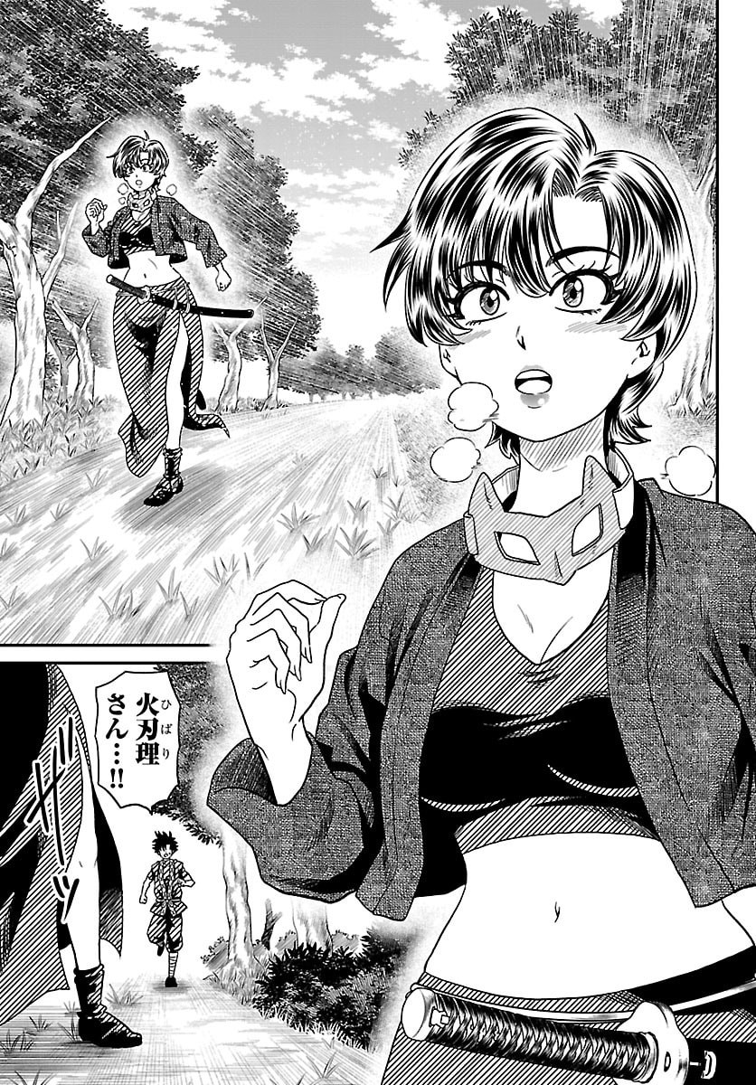 HANZOU TO JUUSAN-NIN NO KUNOICHI-TACHI Chap 32 - Pic 13