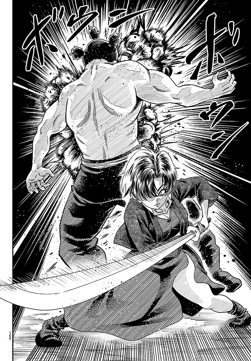 HANZOU TO JUUSAN-NIN NO KUNOICHI-TACHI Chap 32 - Pic 18