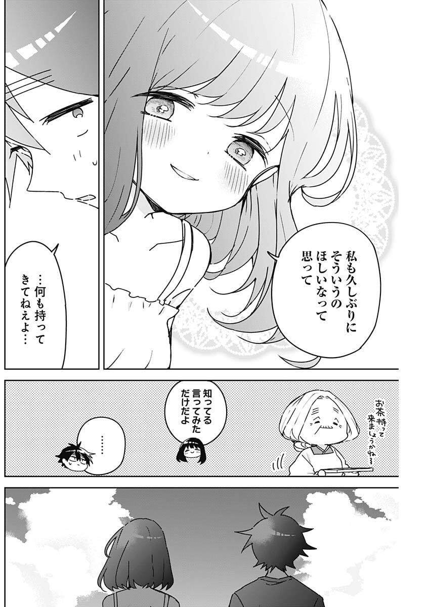 OSANANANANAJIMI Chap 31 - Pic 16