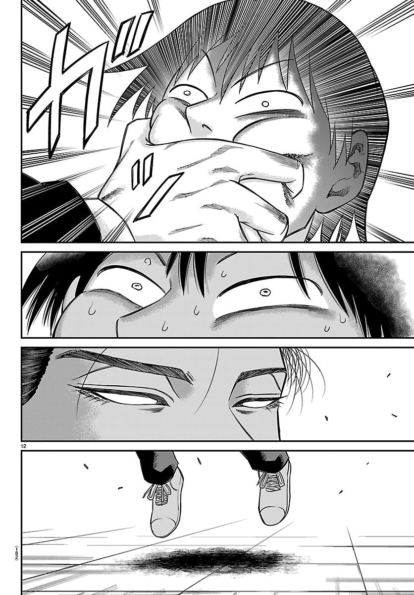 ENMA NO KYOUSHITSU Chap 67 - Pic 12