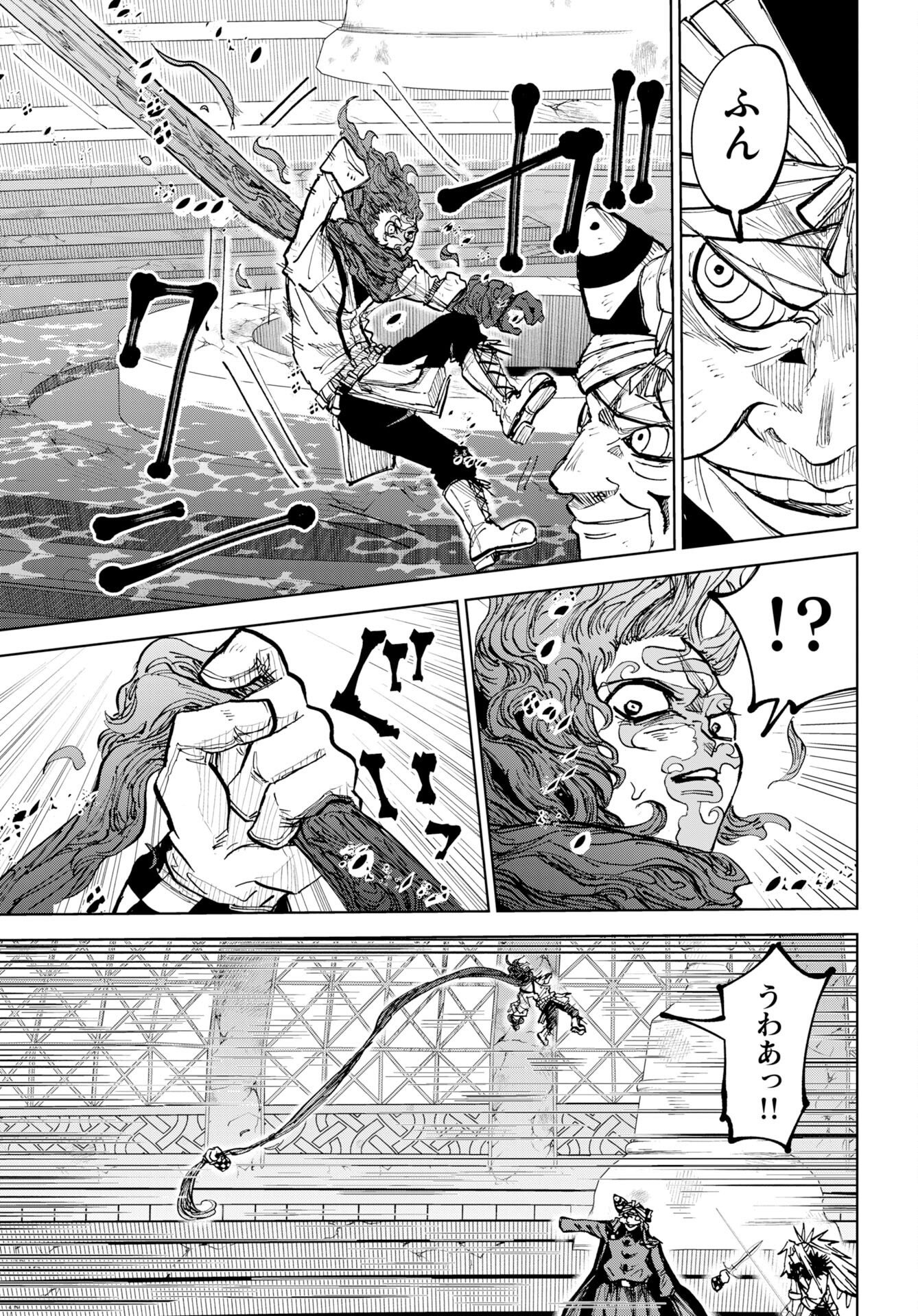 SHUIRO NO KAMEN Chap 58 - Pic 17