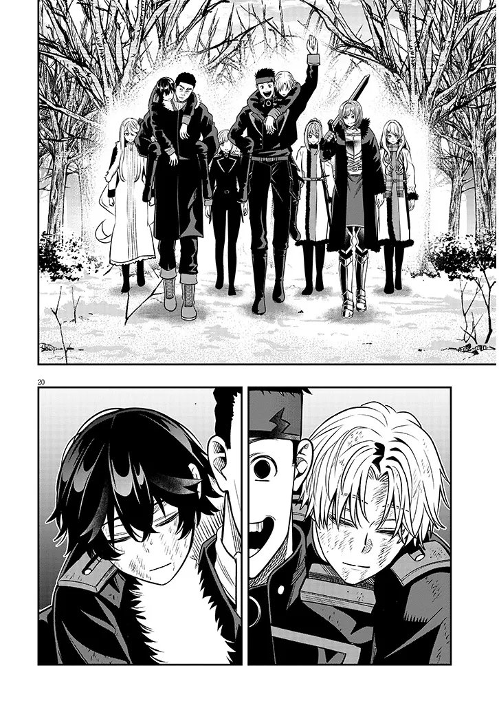 TAIDANA AKUHAZUKASHIME KIZOKU NI TENSEI SHITA ORE, SCENARIO WO BUKKOWASHITARA KIKAKU GAI NO MARYOKU DE SAIKYO NI NATTA Chap 26 - Pic 20