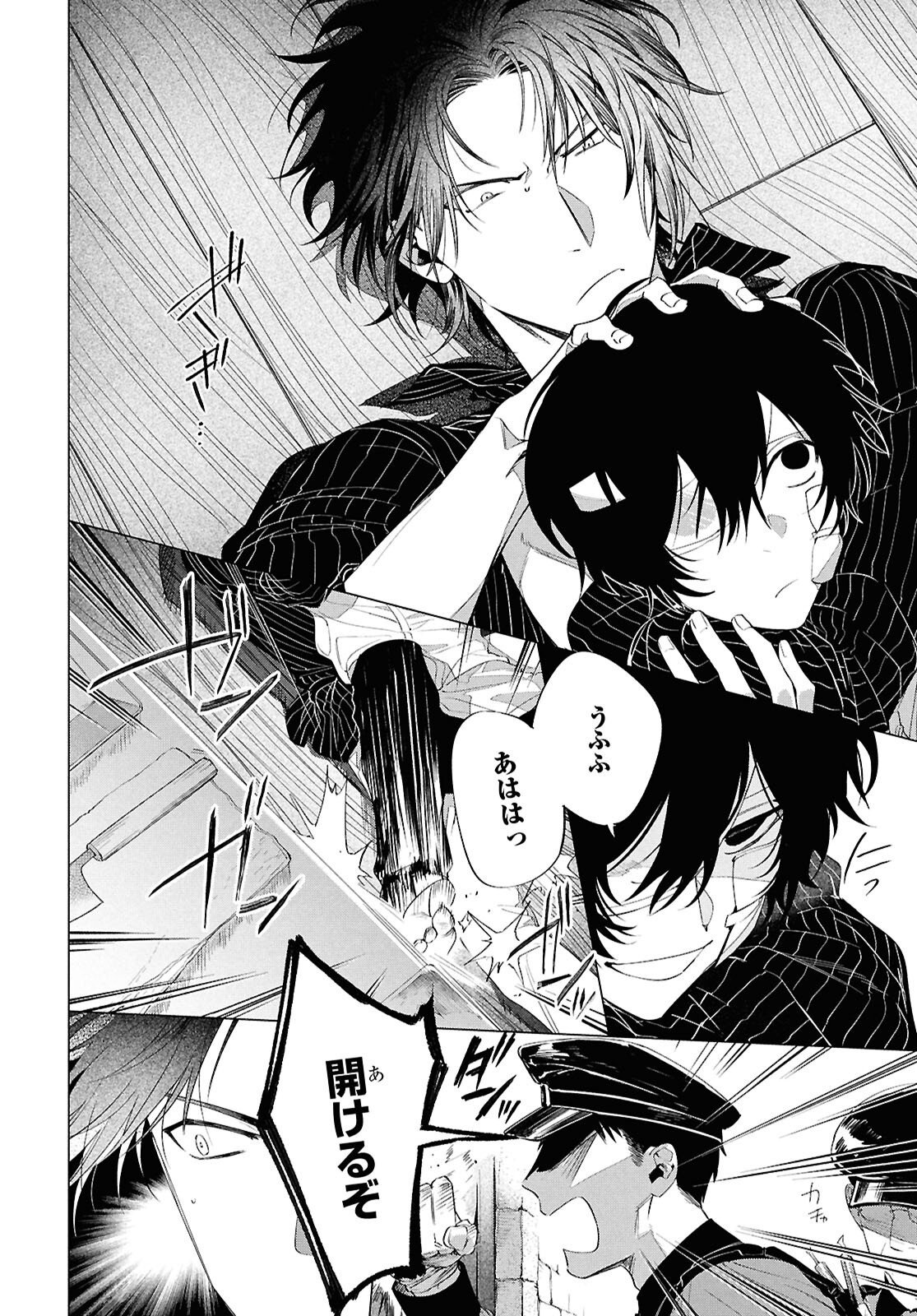 BUNGO STRAY DOGS: DAZAI WO HIROTTA HI Chap 3 - Pic 21