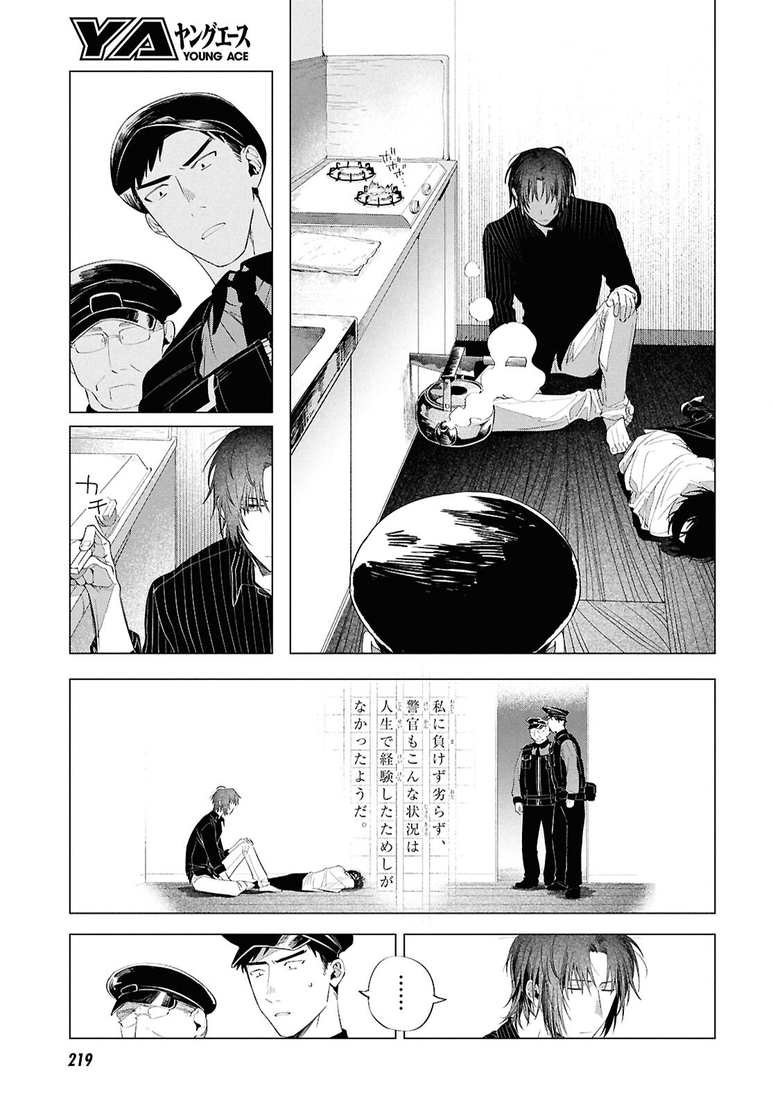 BUNGO STRAY DOGS: DAZAI WO HIROTTA HI Chap 3 - Pic 28